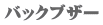 obNuU[