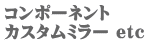 R|[lg JX^~[ 