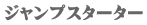 WvX^[^[