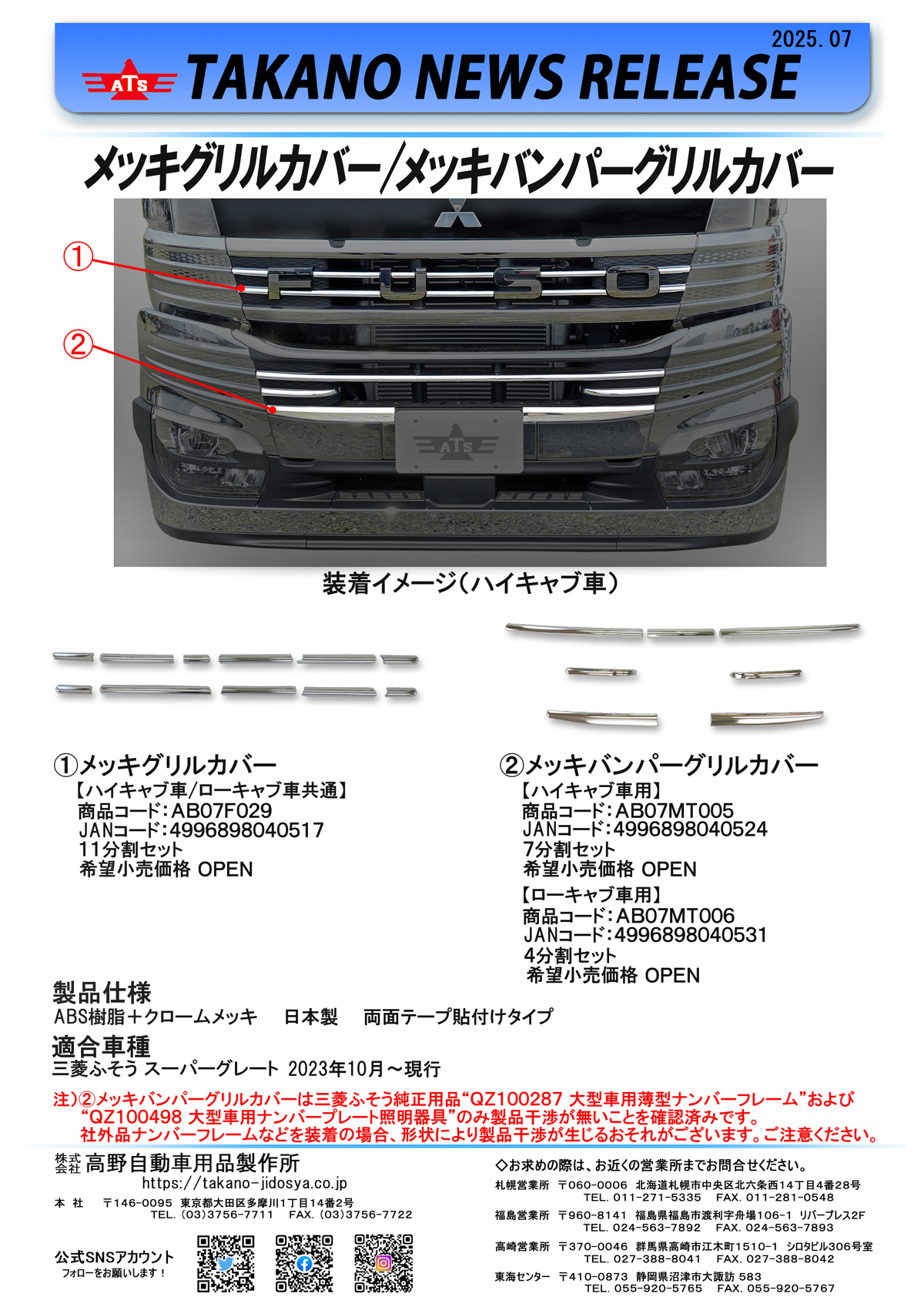 takanoriさん専用 自動車部品 楽天市場】【売れてます！】 強化サクションホース GR86 3BA-ZN